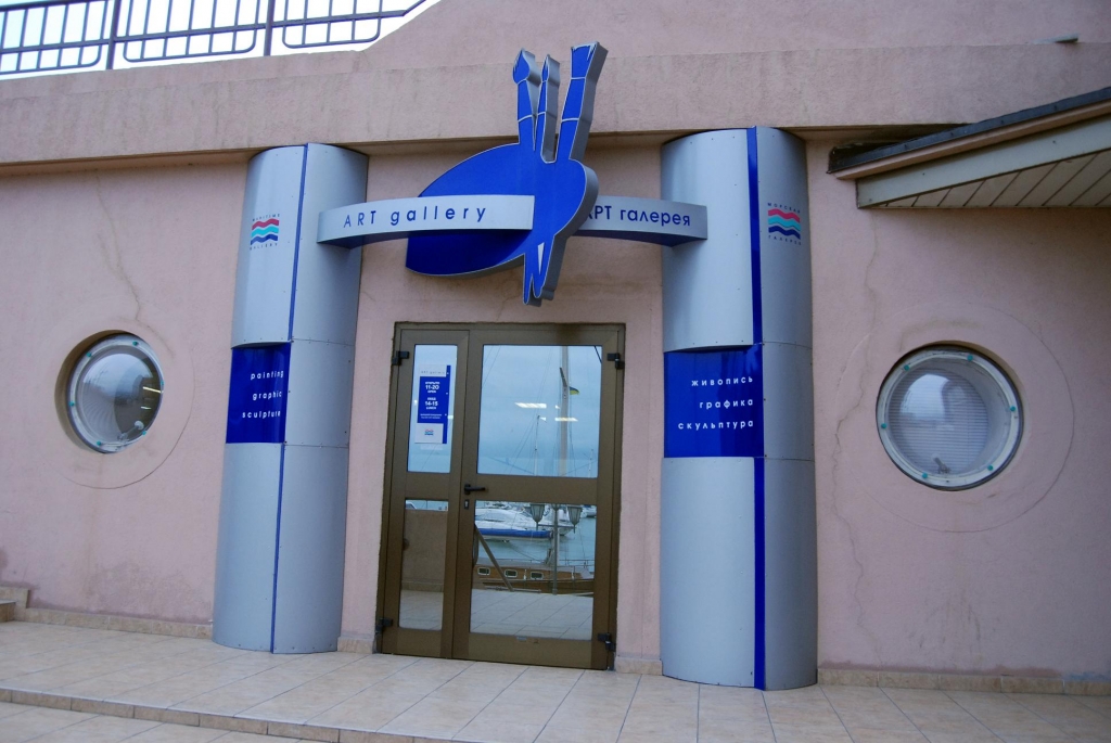 Limen Project The Marine Artgallery